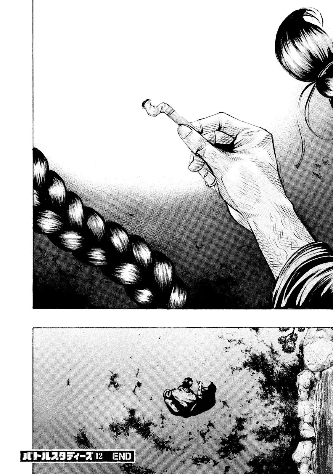 Manga page 18