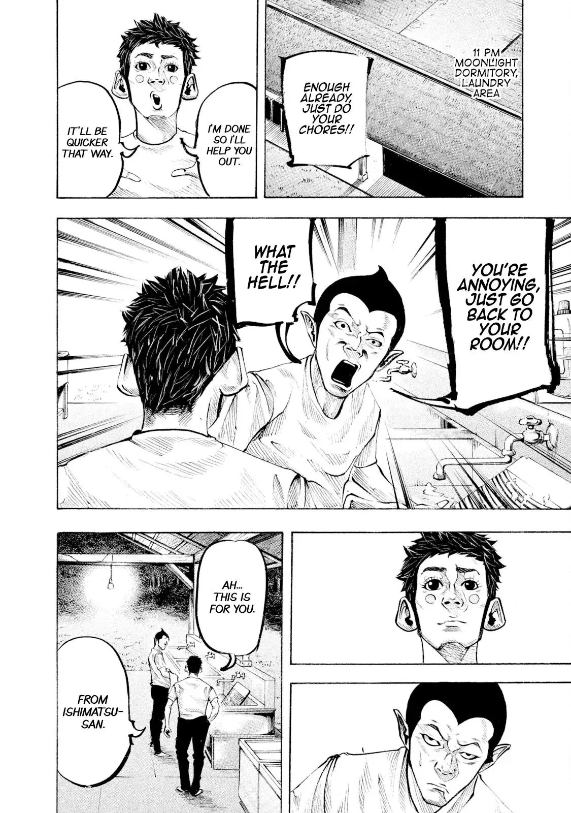 Manga page 6