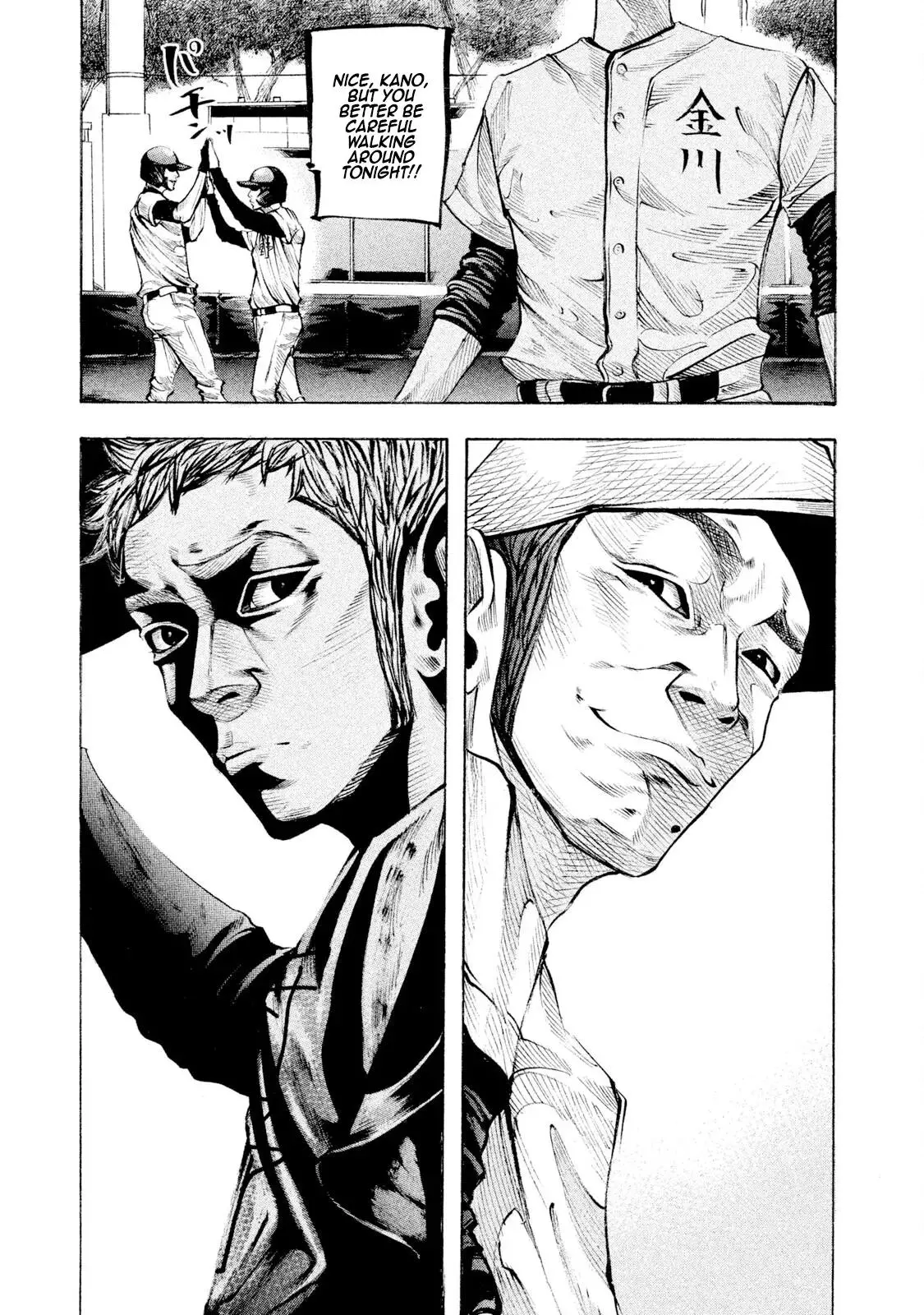 Manga page 3