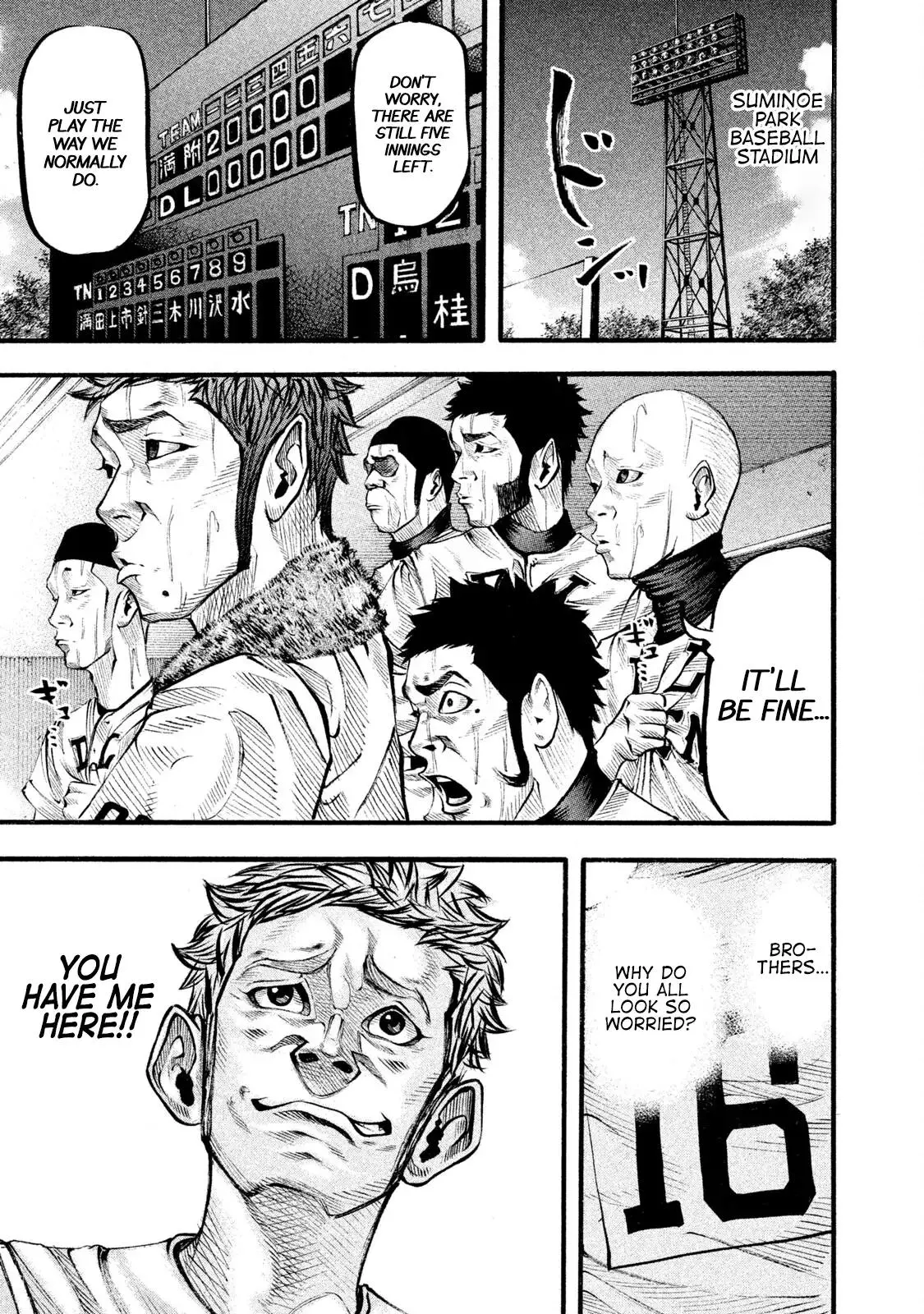 Manga page 7