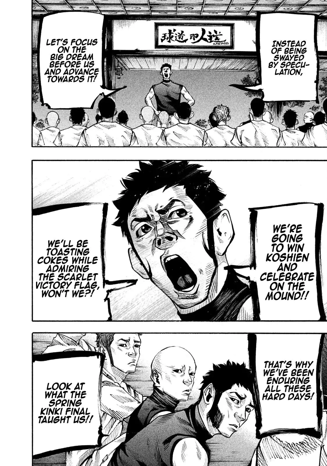 Manga page 16