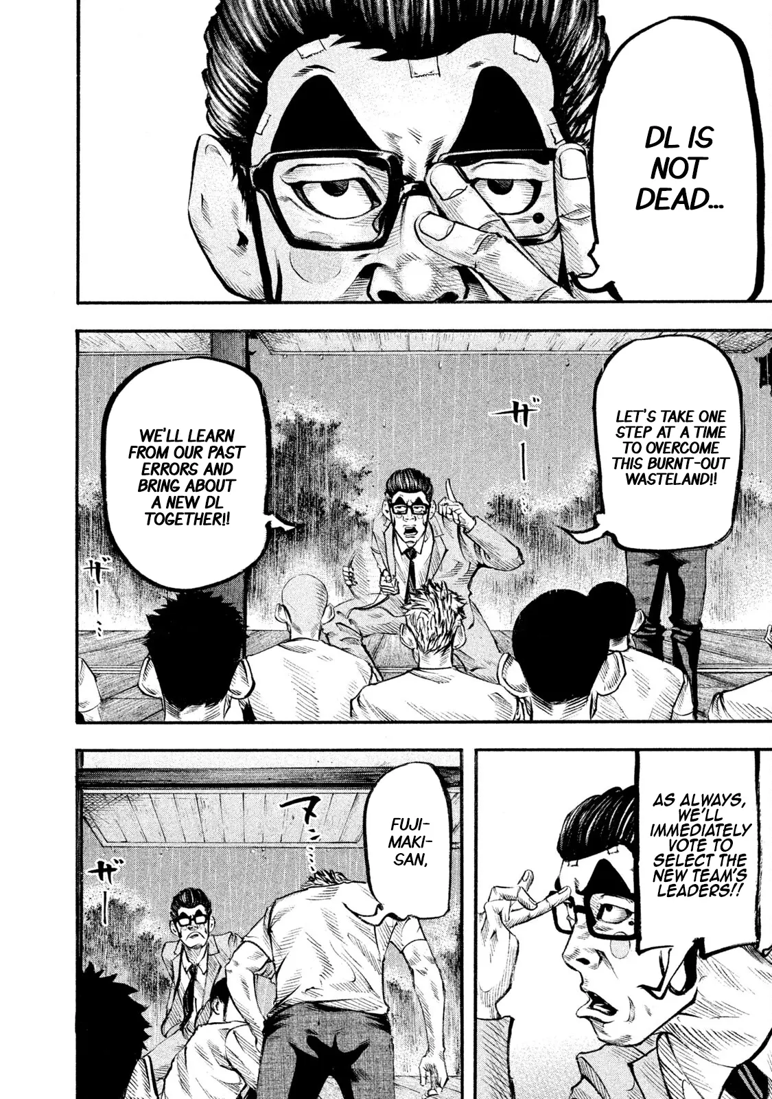 Manga page 17