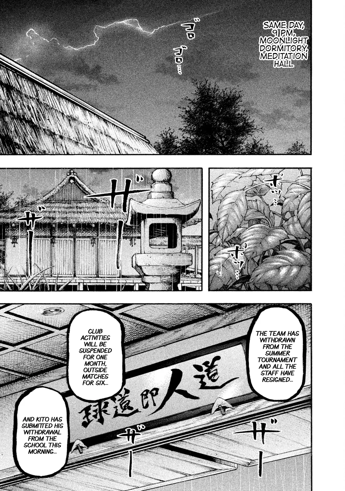 Manga page 14