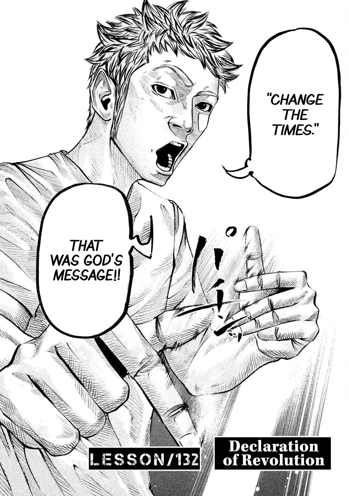 Manga page 2