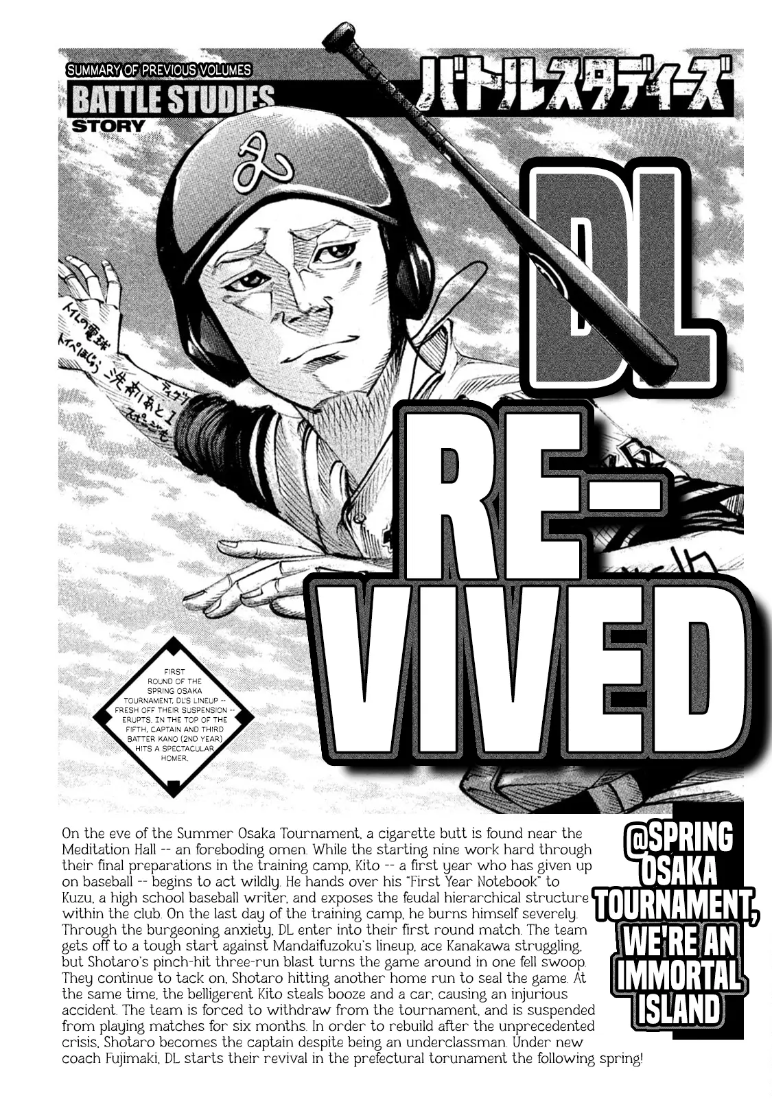 Manga page 6