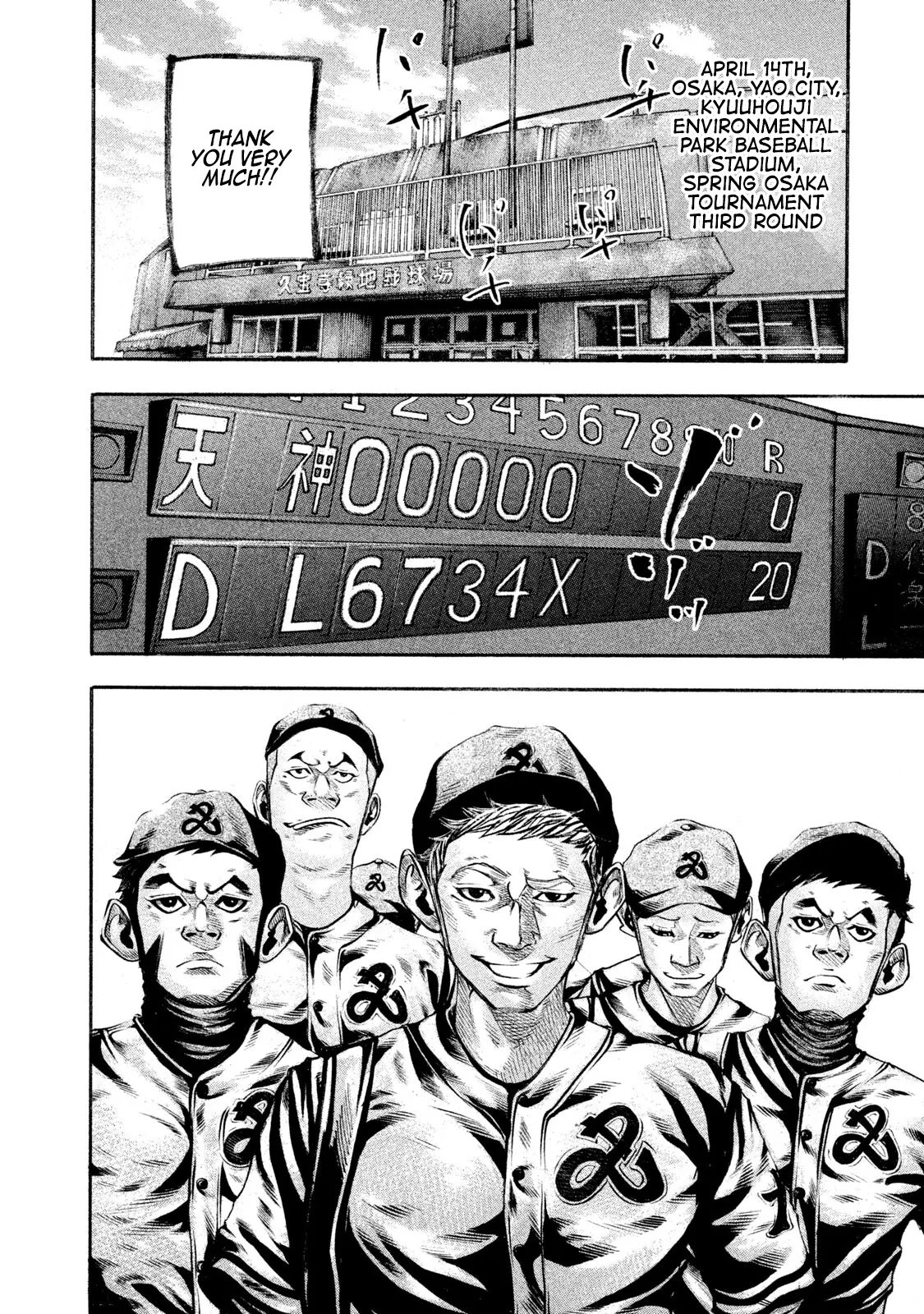 Manga page 22
