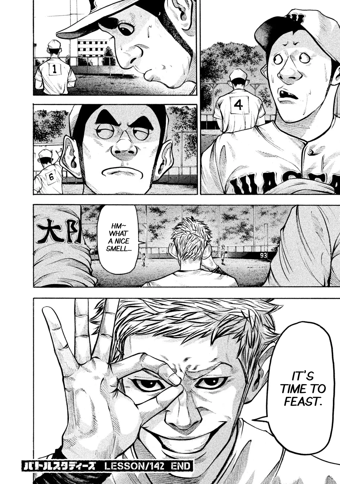 Manga page 18