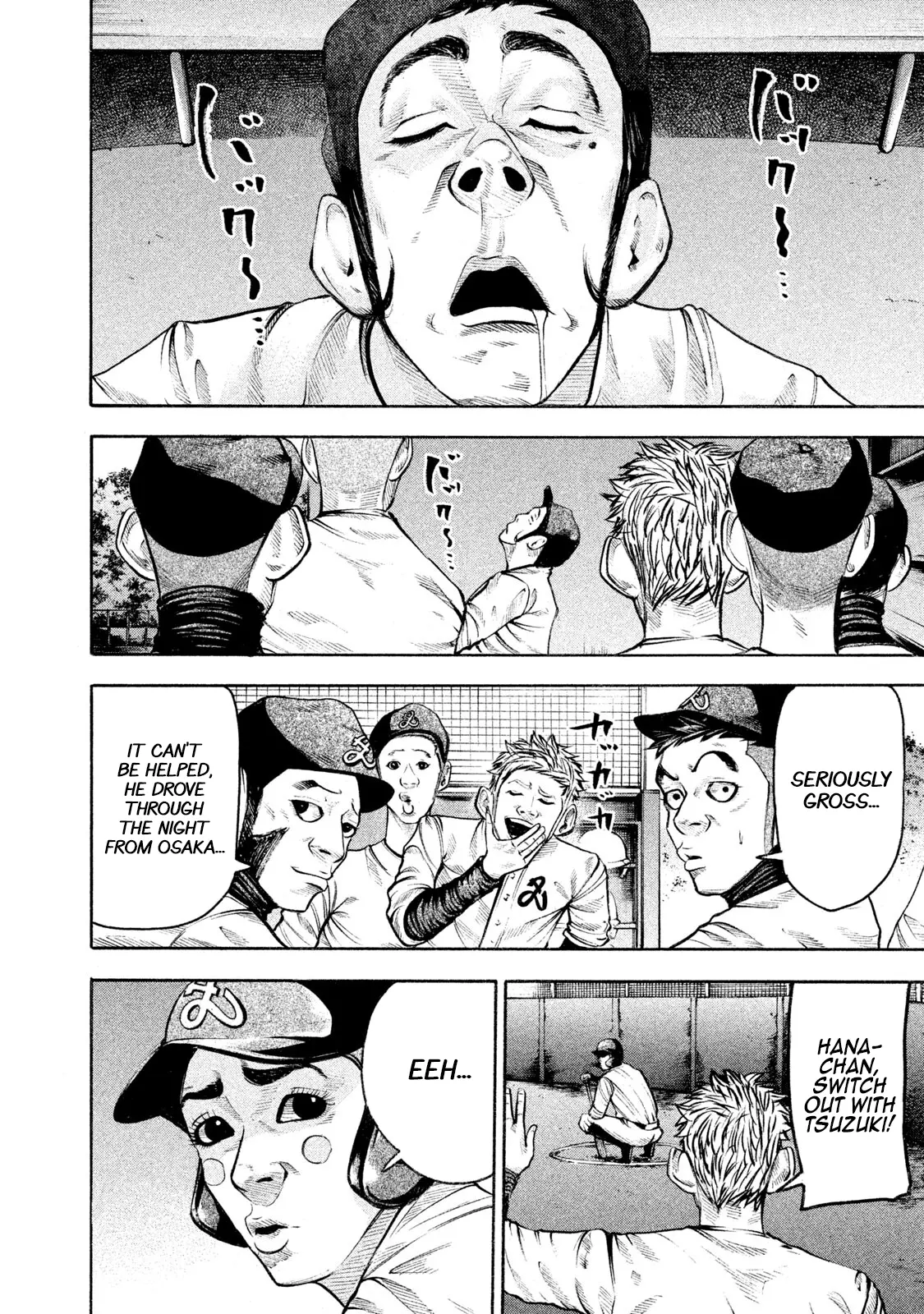 Manga page 14