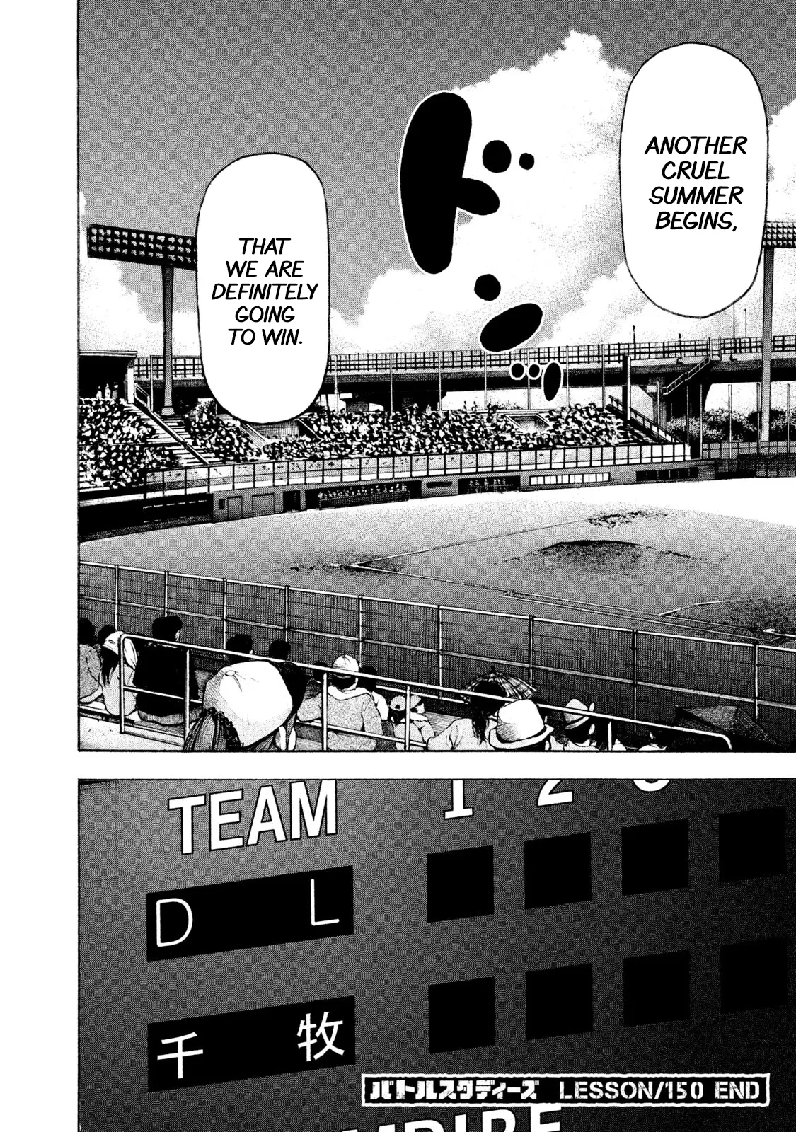 Manga page 17