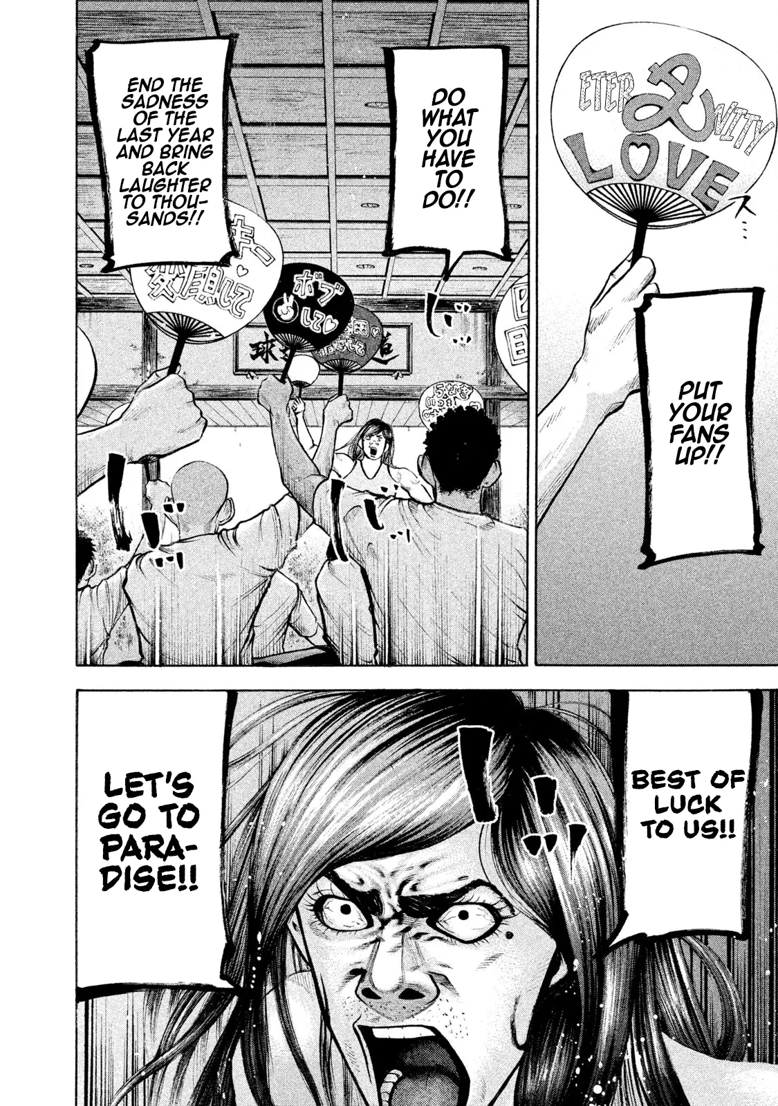 Manga page 8