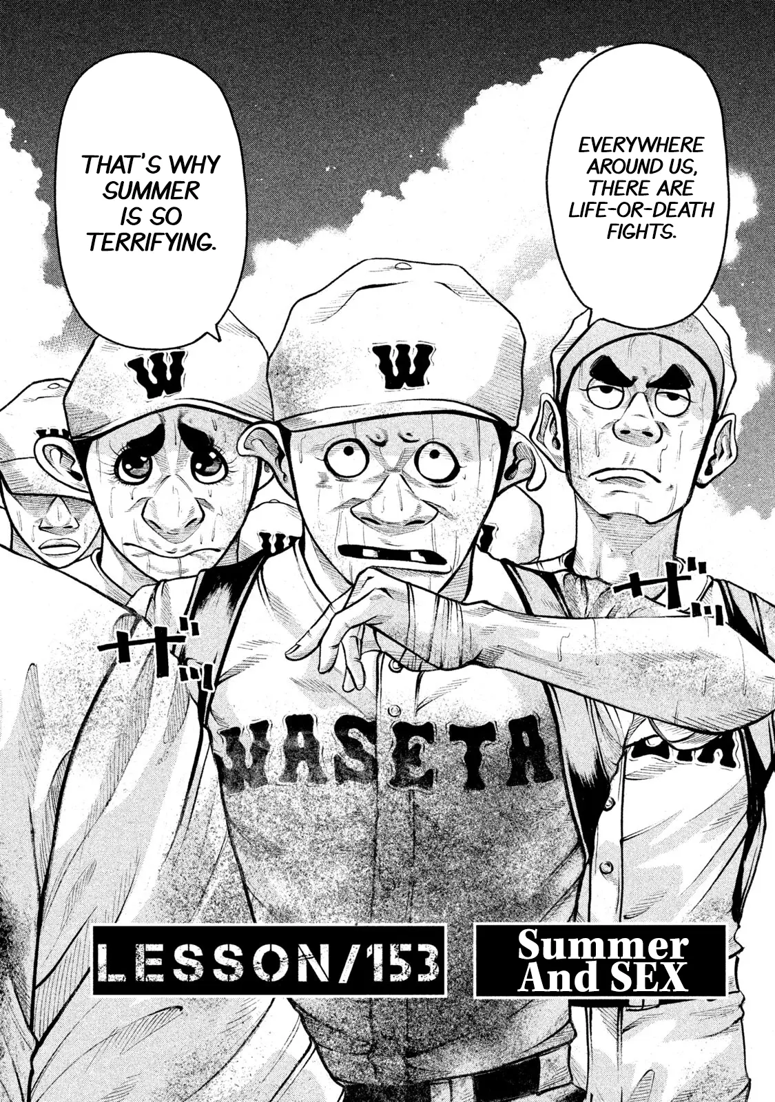 Manga page 3