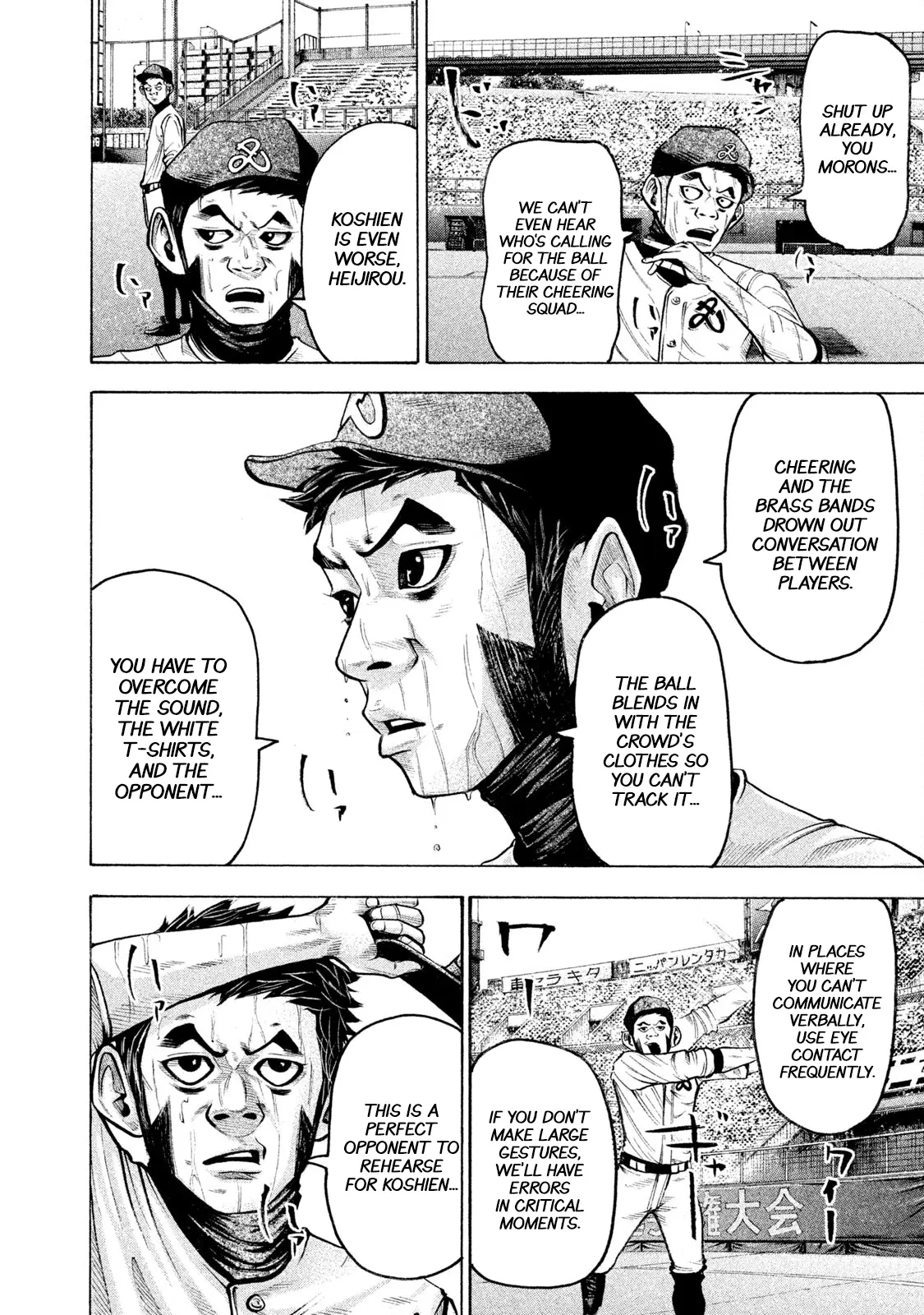 Manga page 12