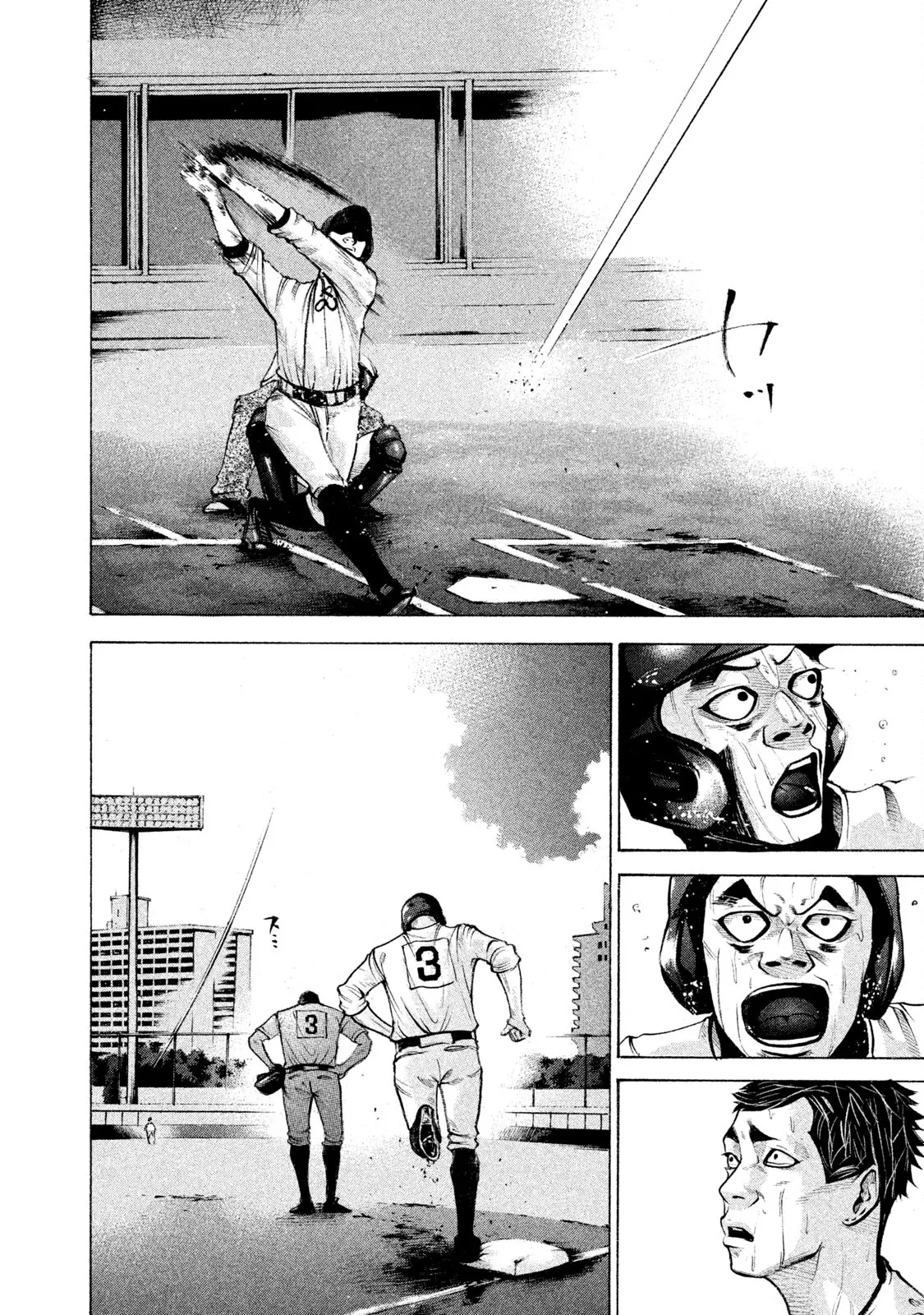 Manga page 20