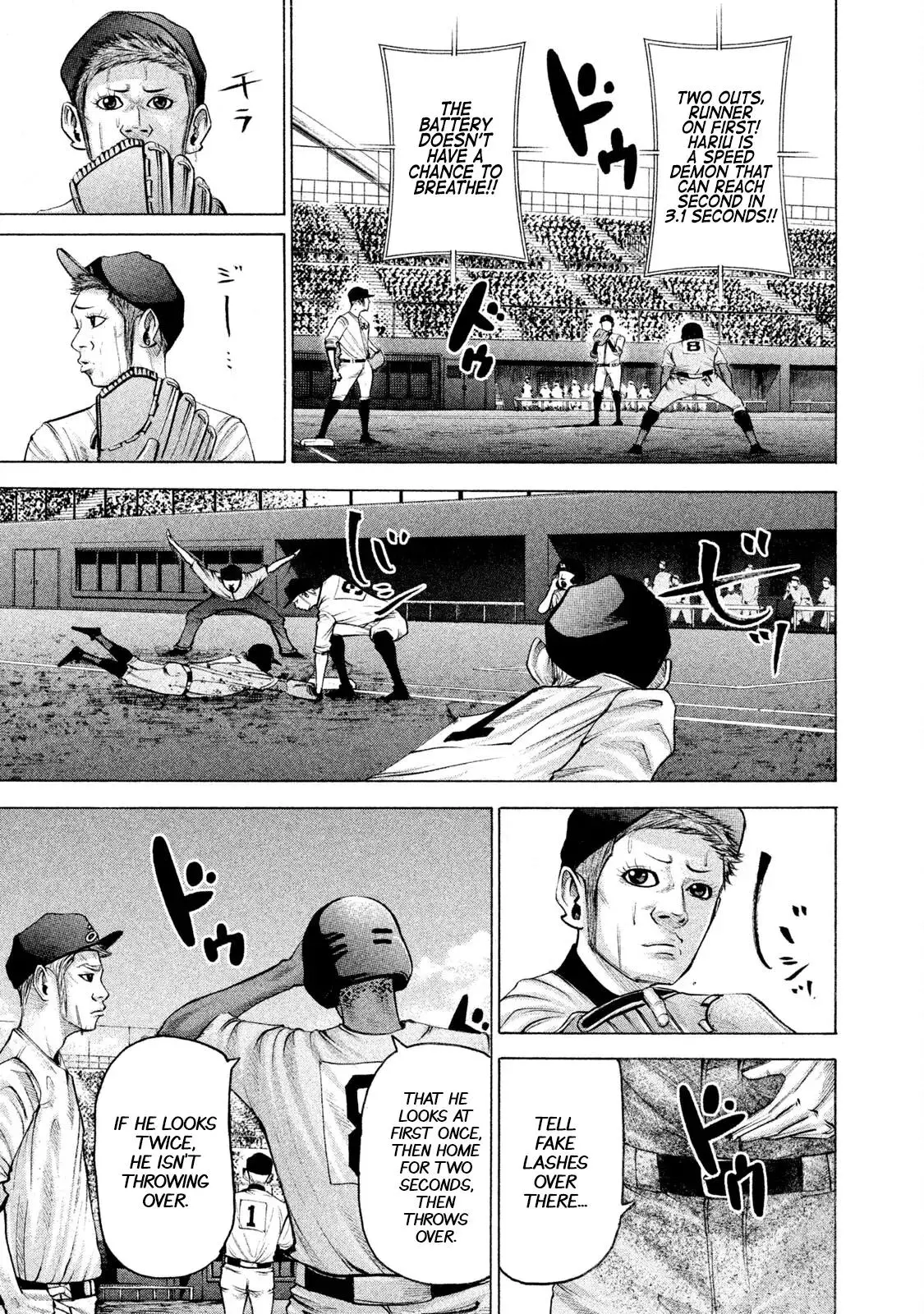 Manga page 15