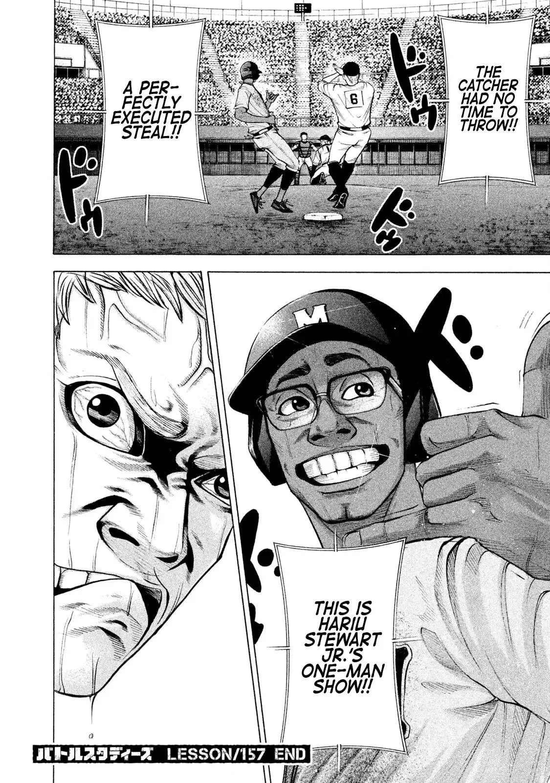 Manga page 18