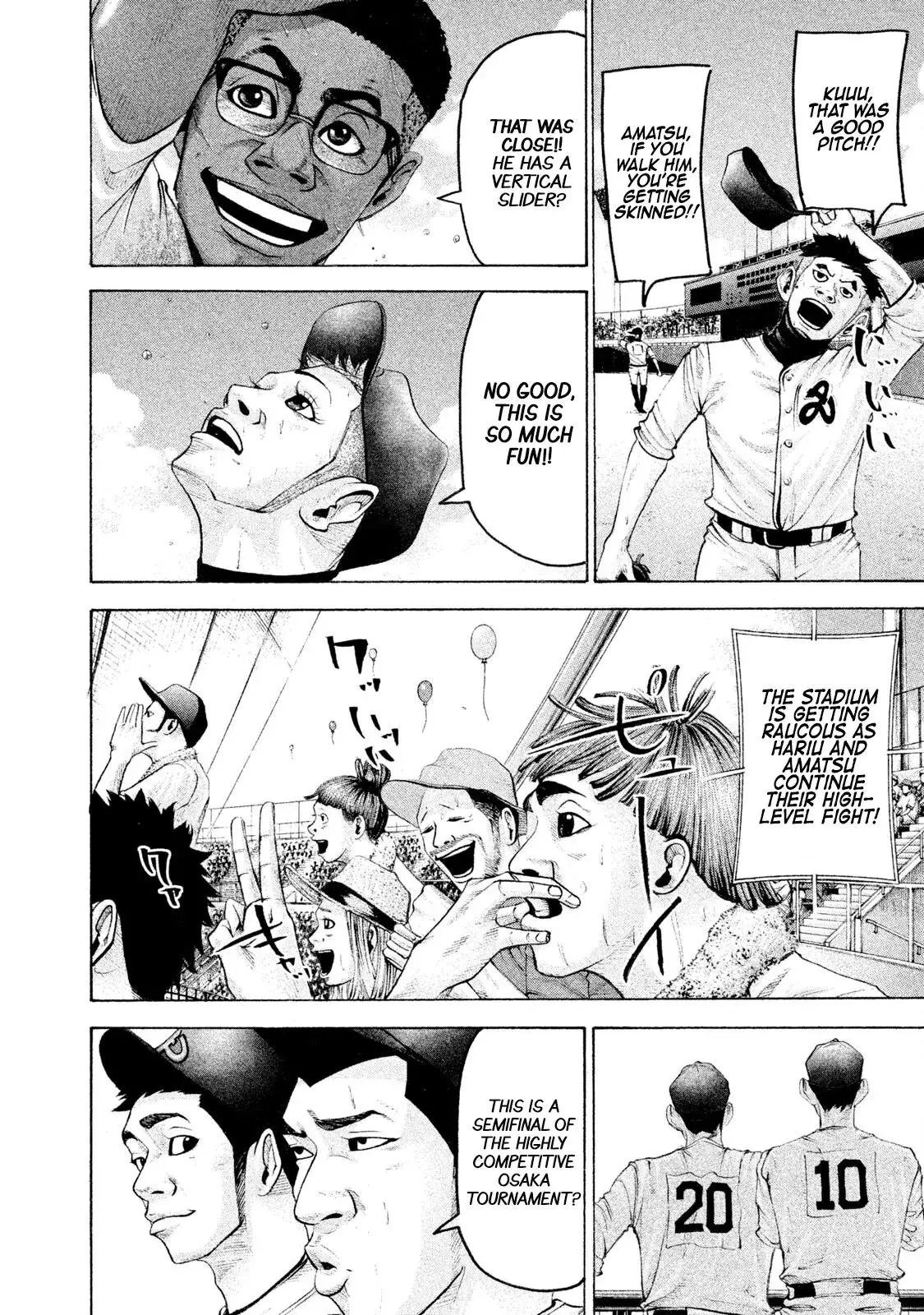 Manga page 12