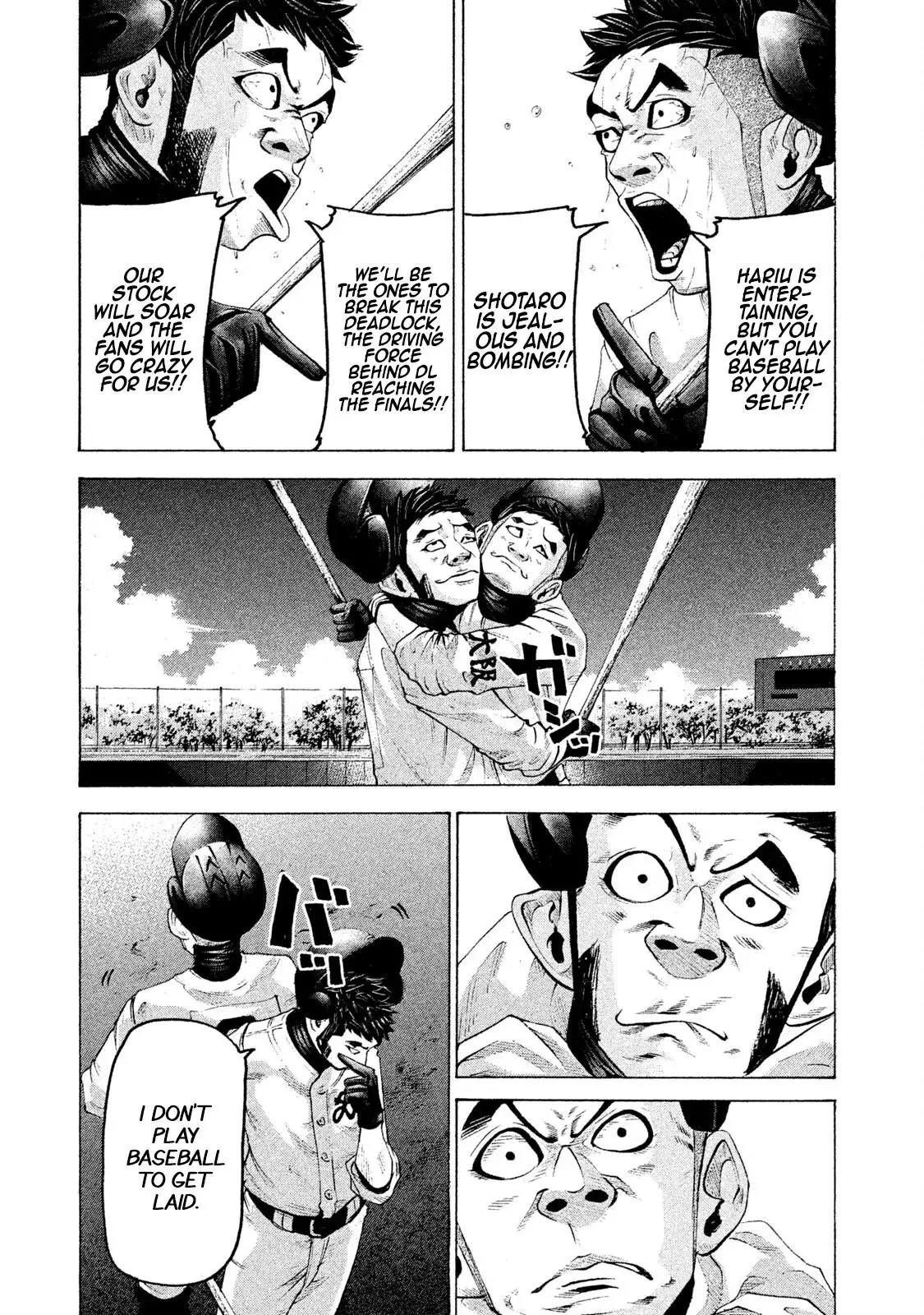 Manga page 3