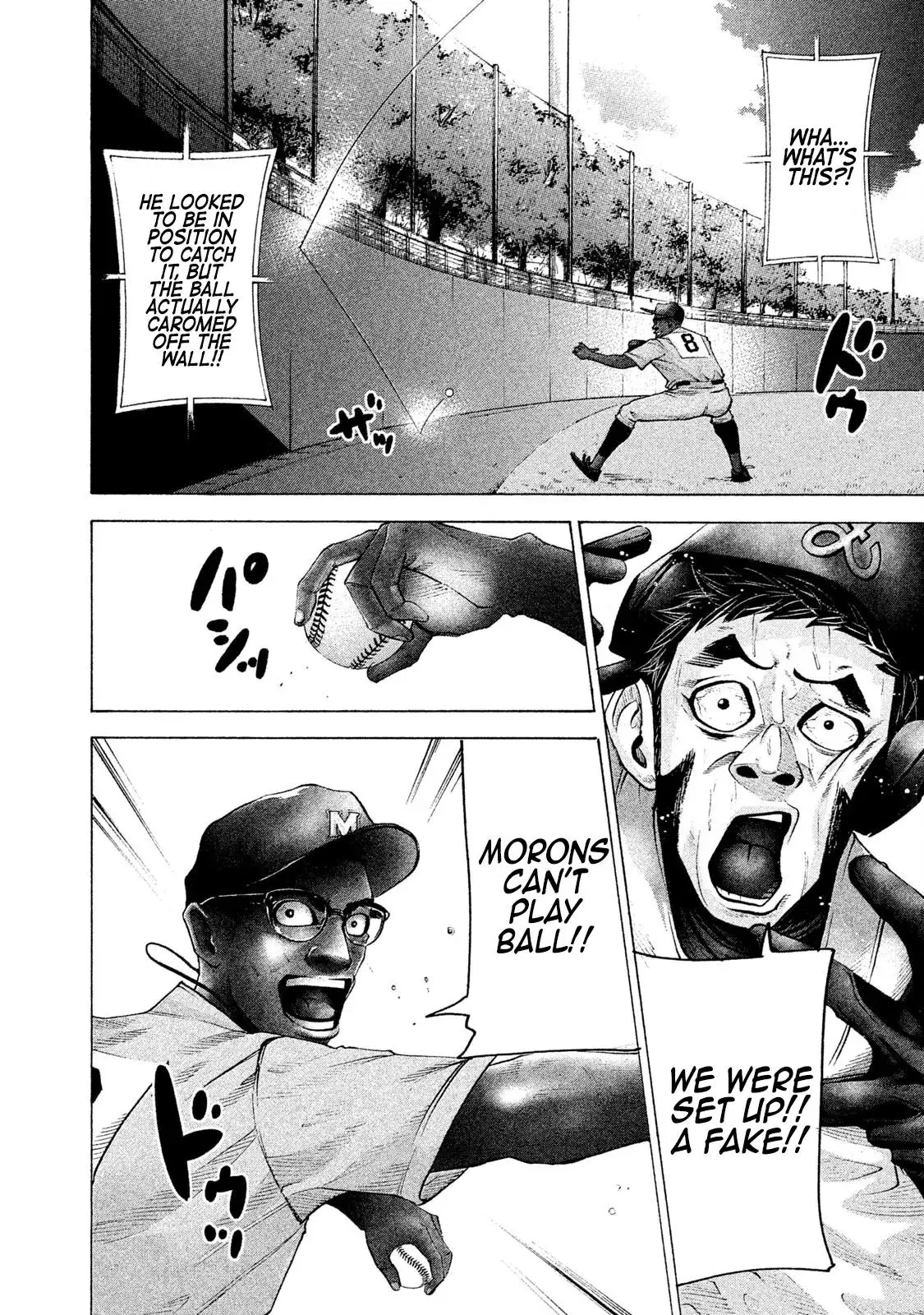 Manga page 14