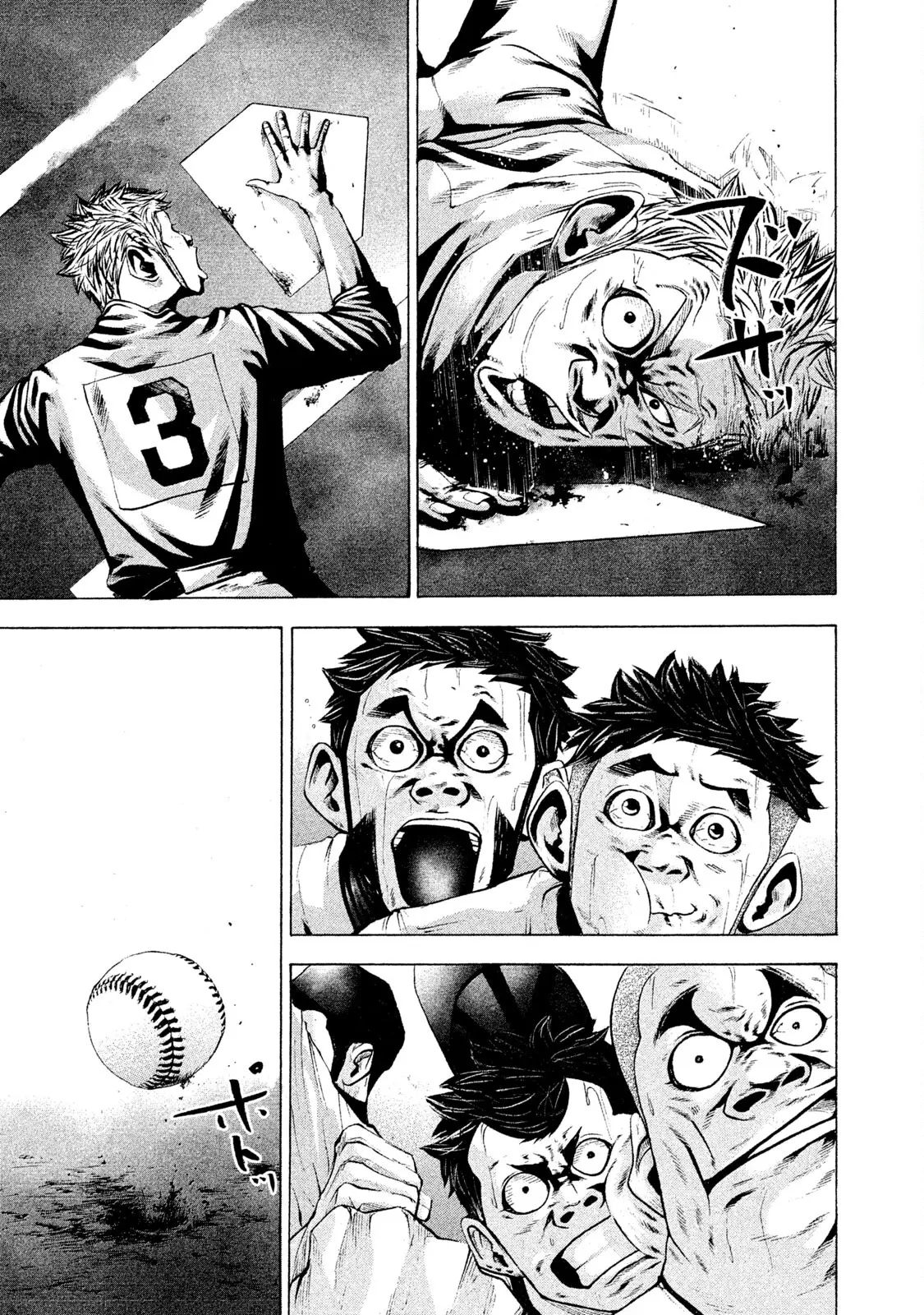 Manga page 17
