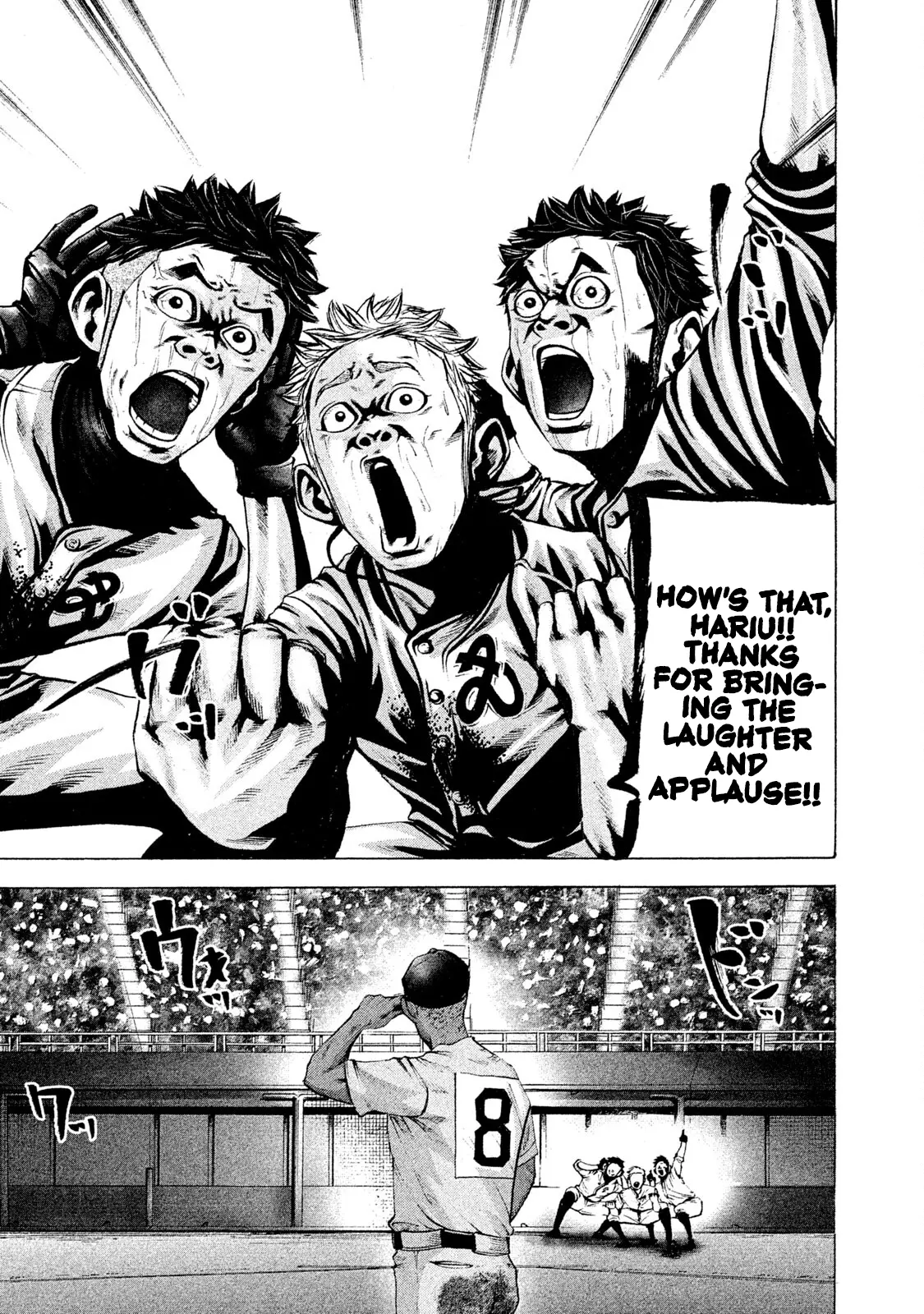 Manga page 19