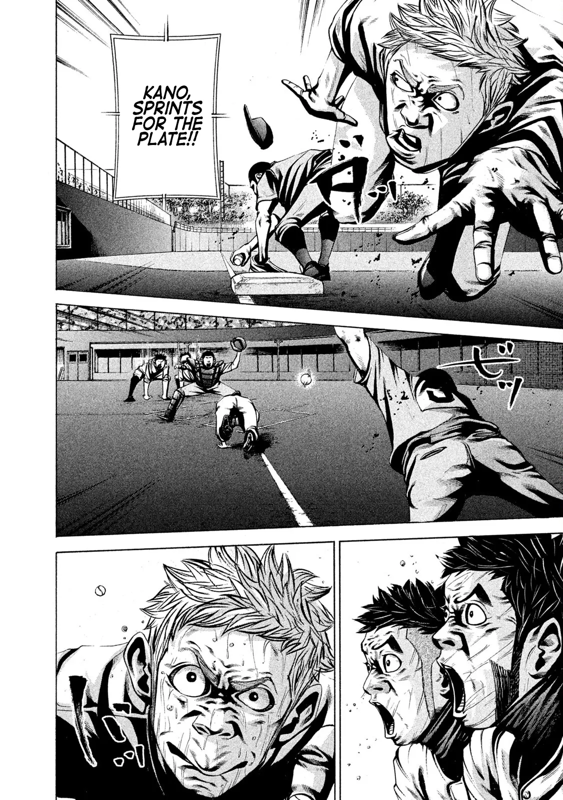Manga page 14