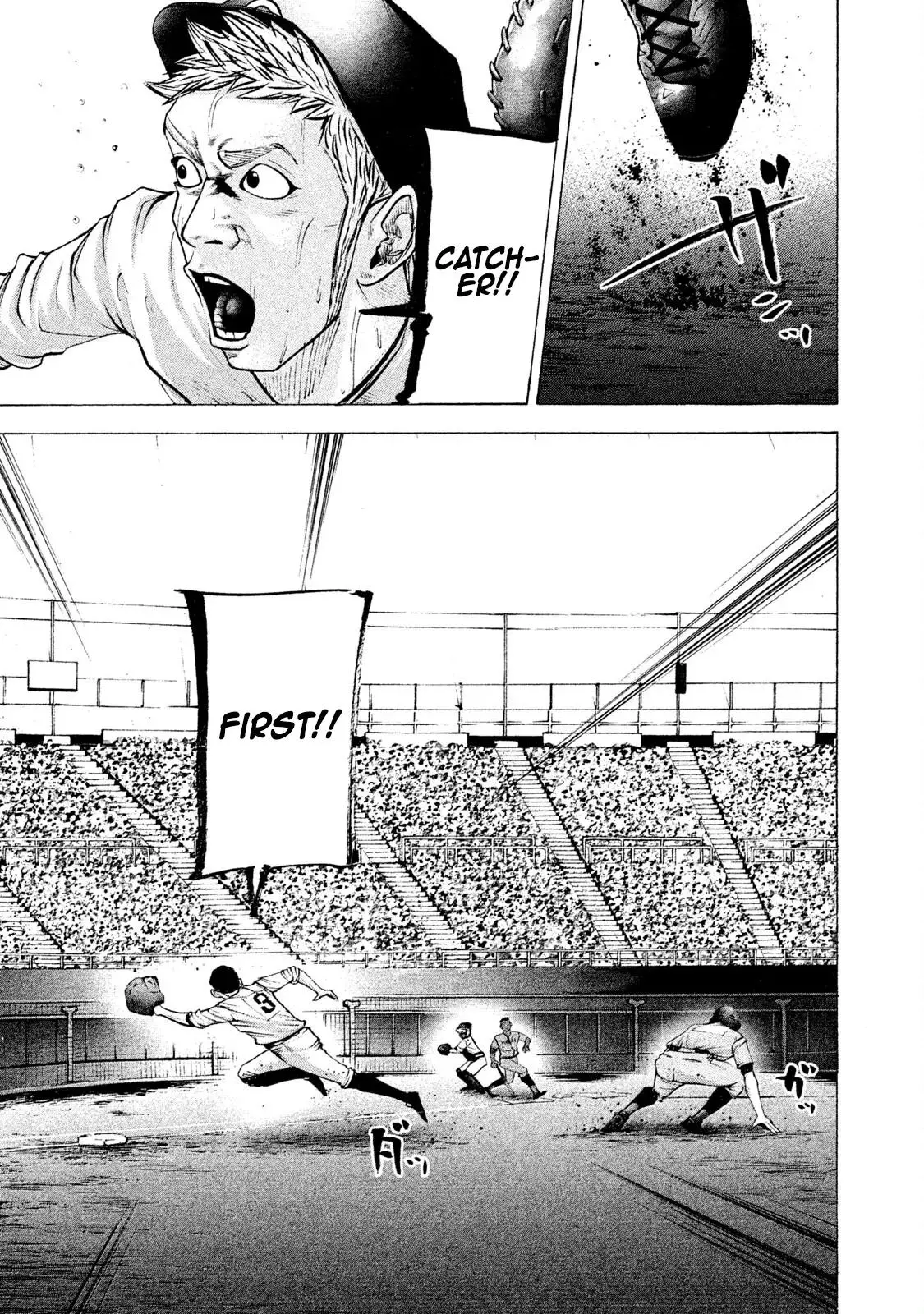 Manga page 15
