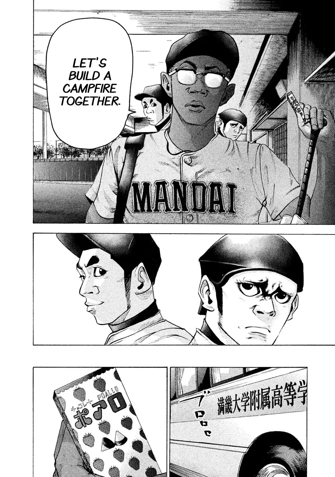 Manga page 7