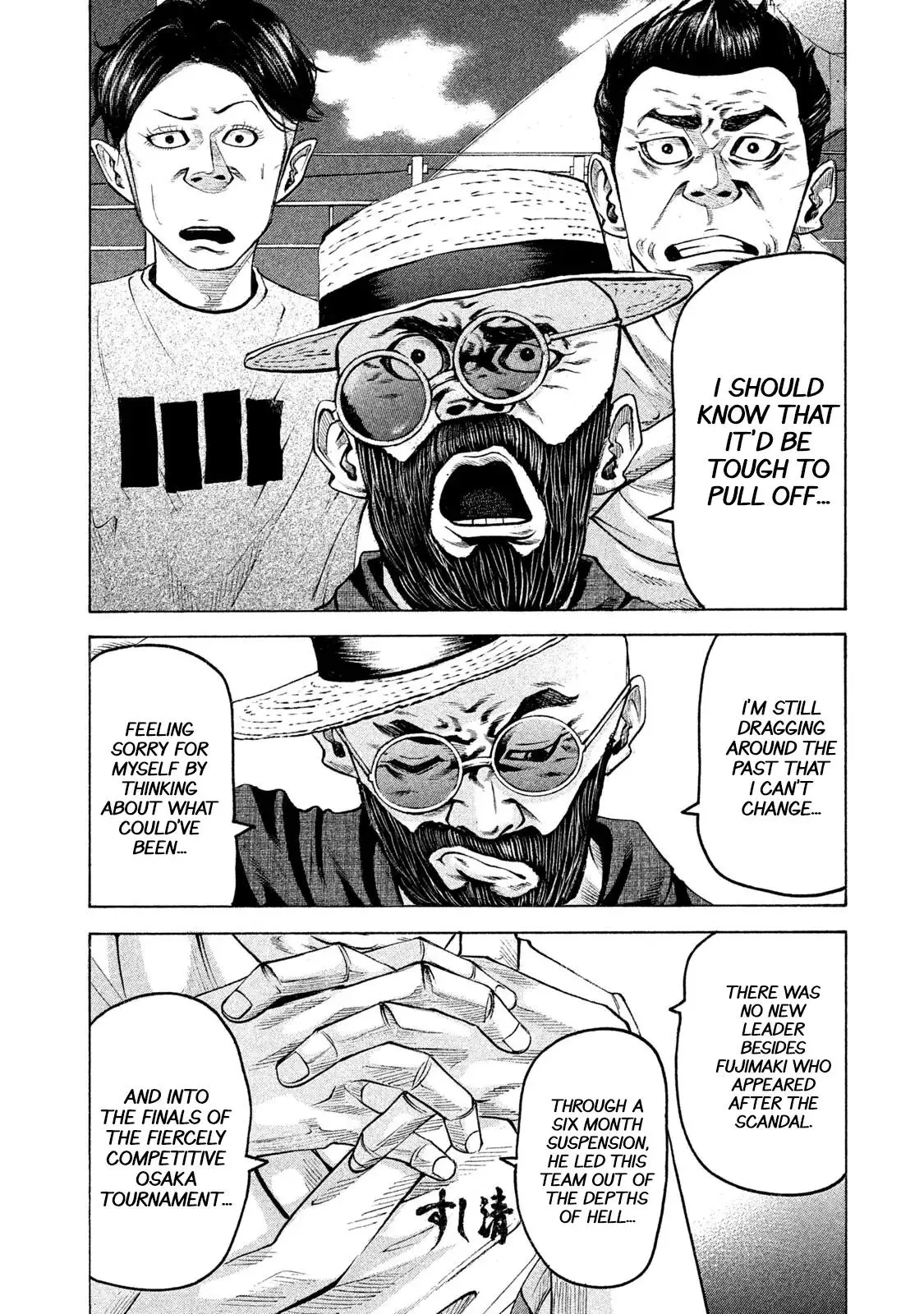 Manga page 8