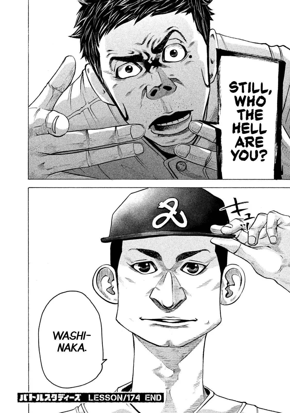 Manga page 22