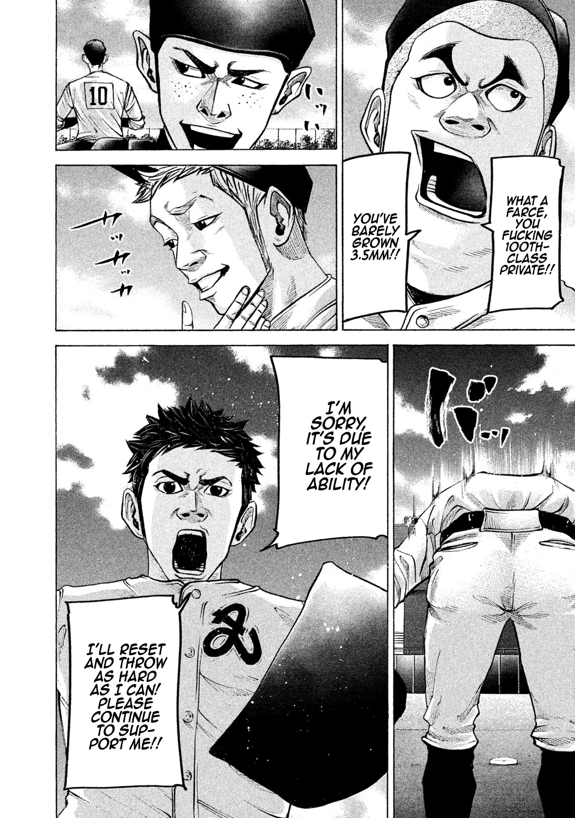 Manga page 13