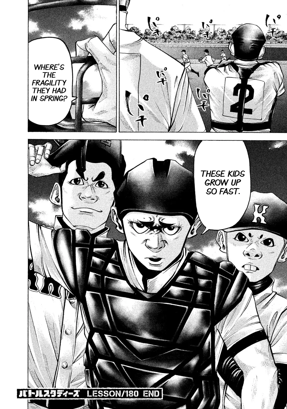 Manga page 18