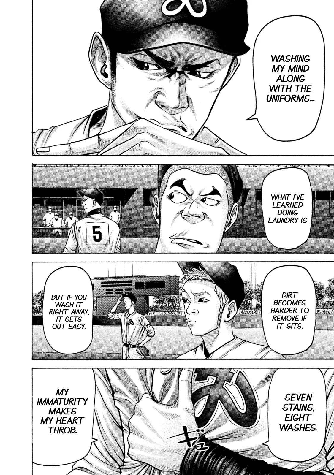 Manga page 11