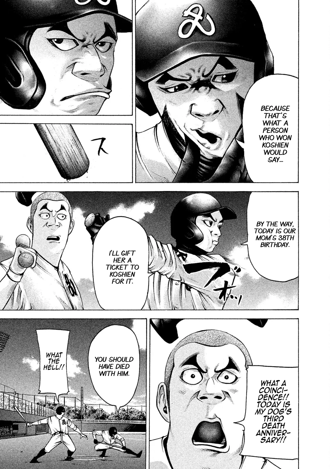 Manga page 6