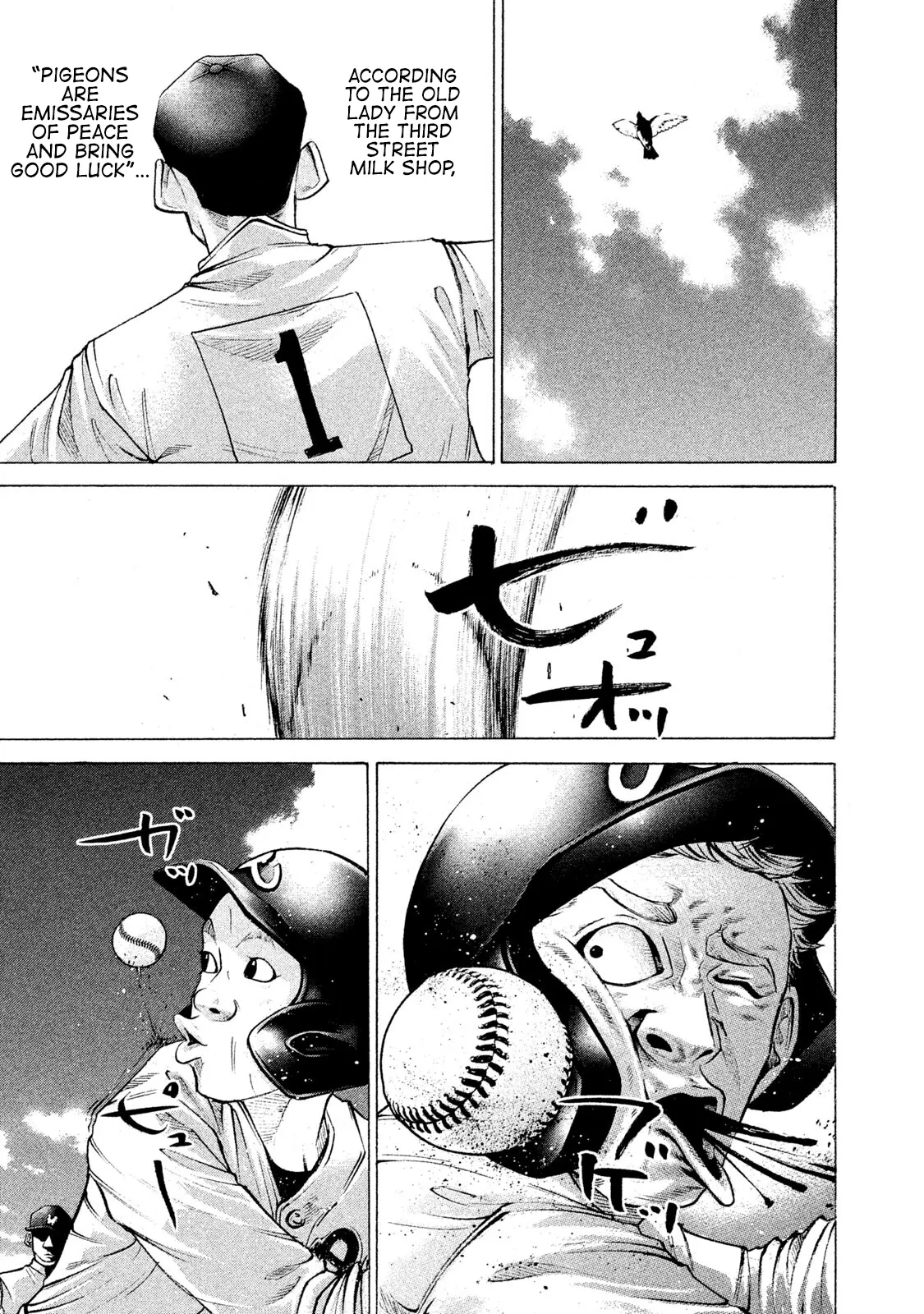 Manga page 2