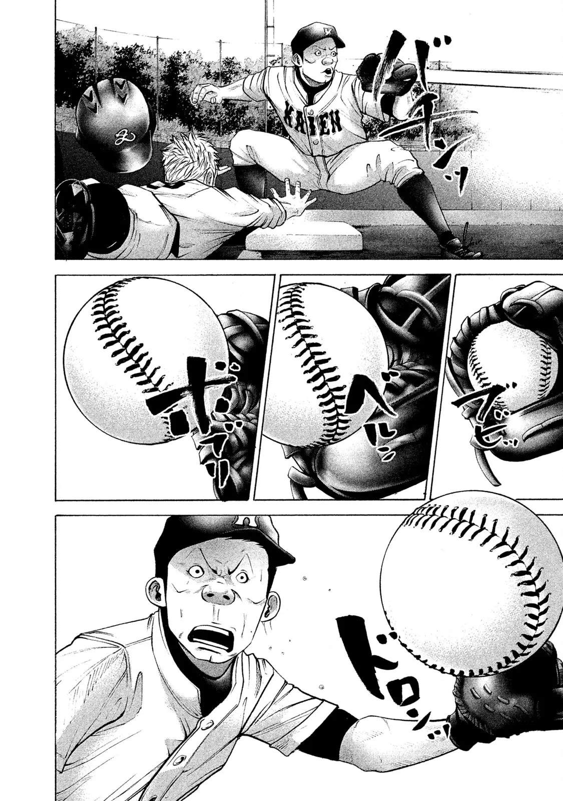 Manga page 17
