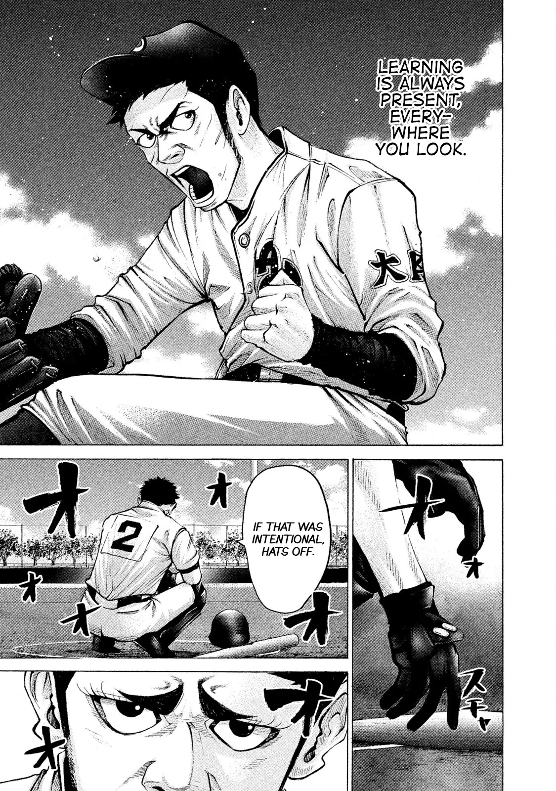 Manga page 15