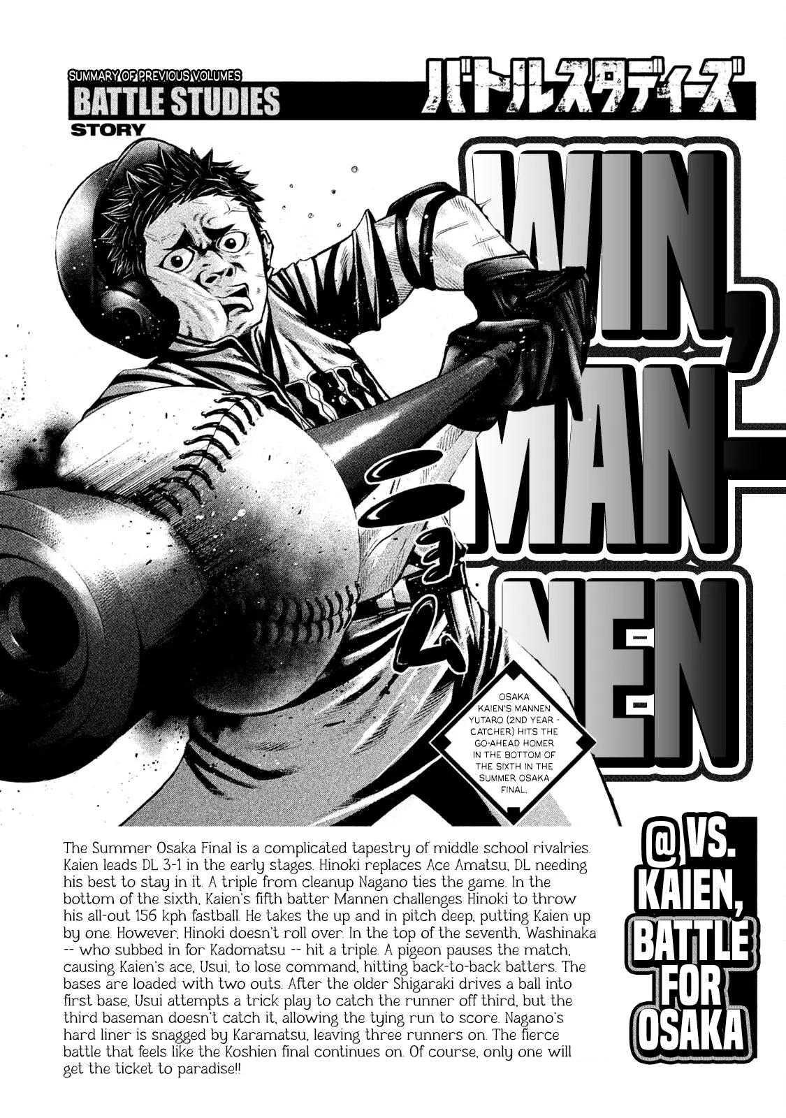 Manga page 6