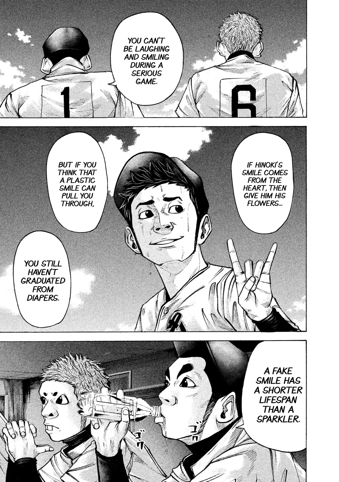 Manga page 7