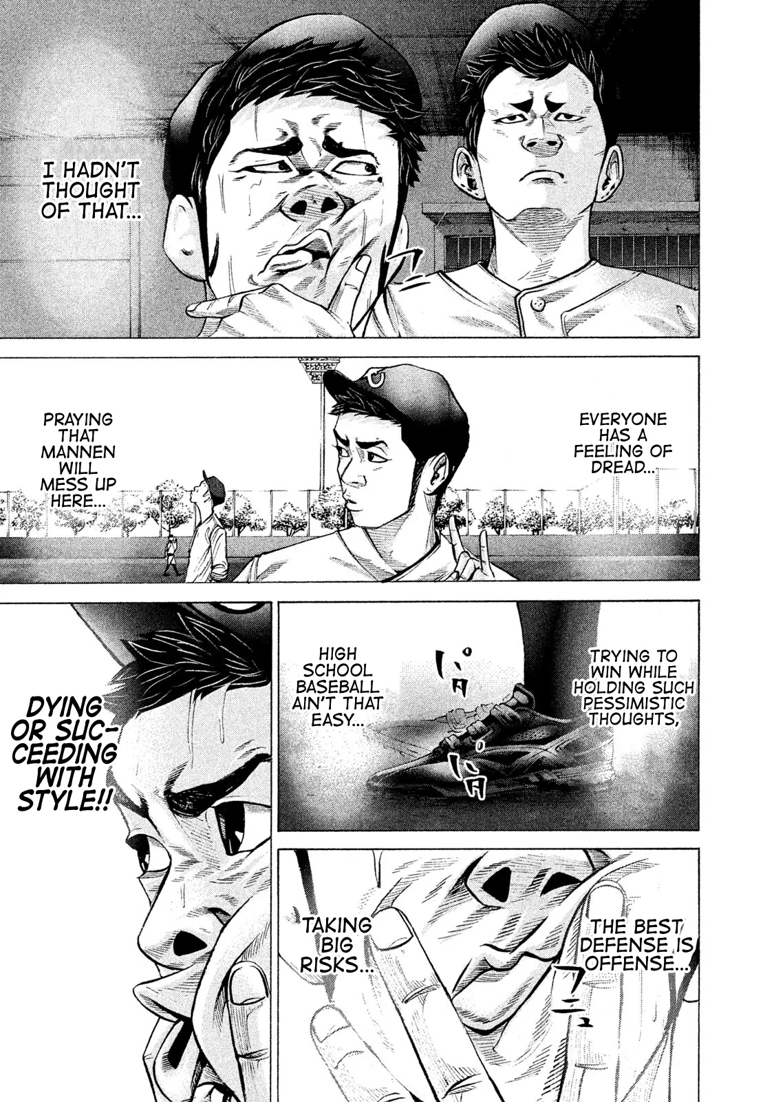 Manga page 6