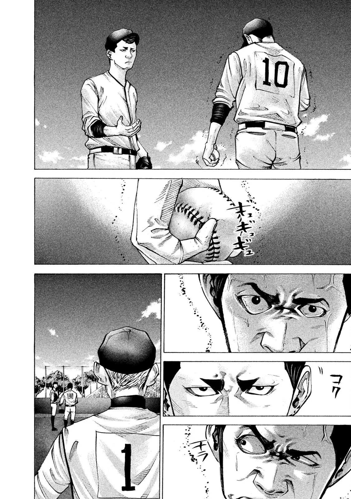 Manga page 15