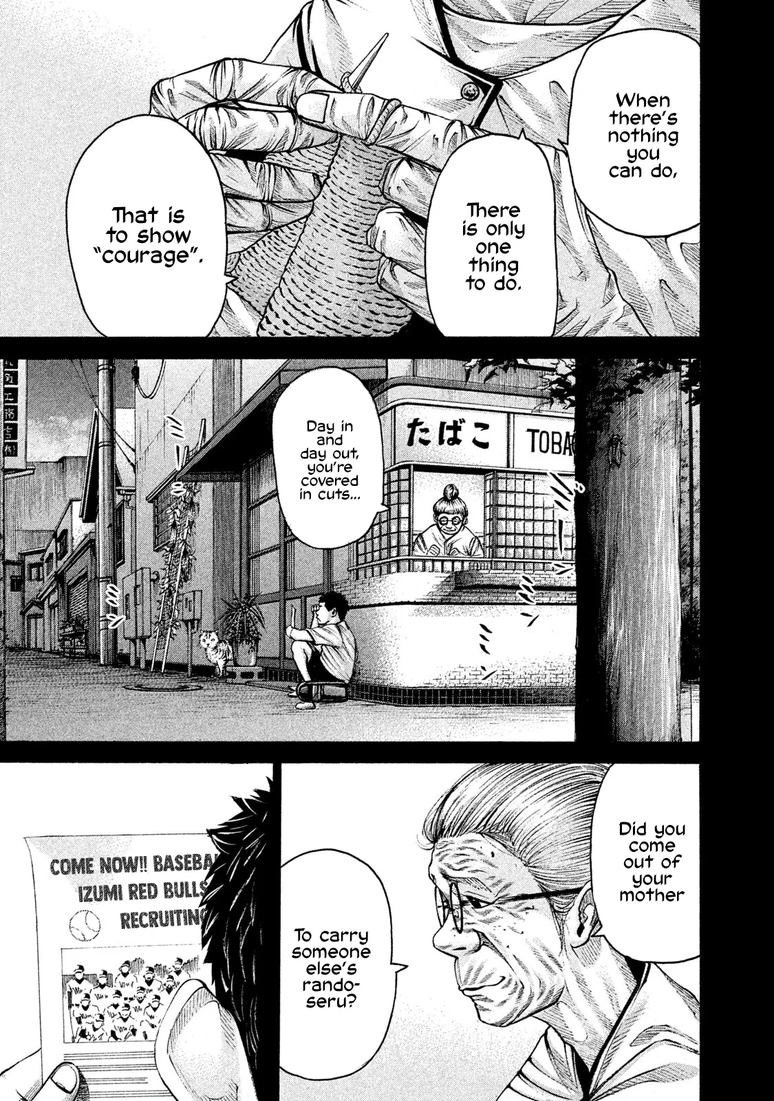 Manga page 2