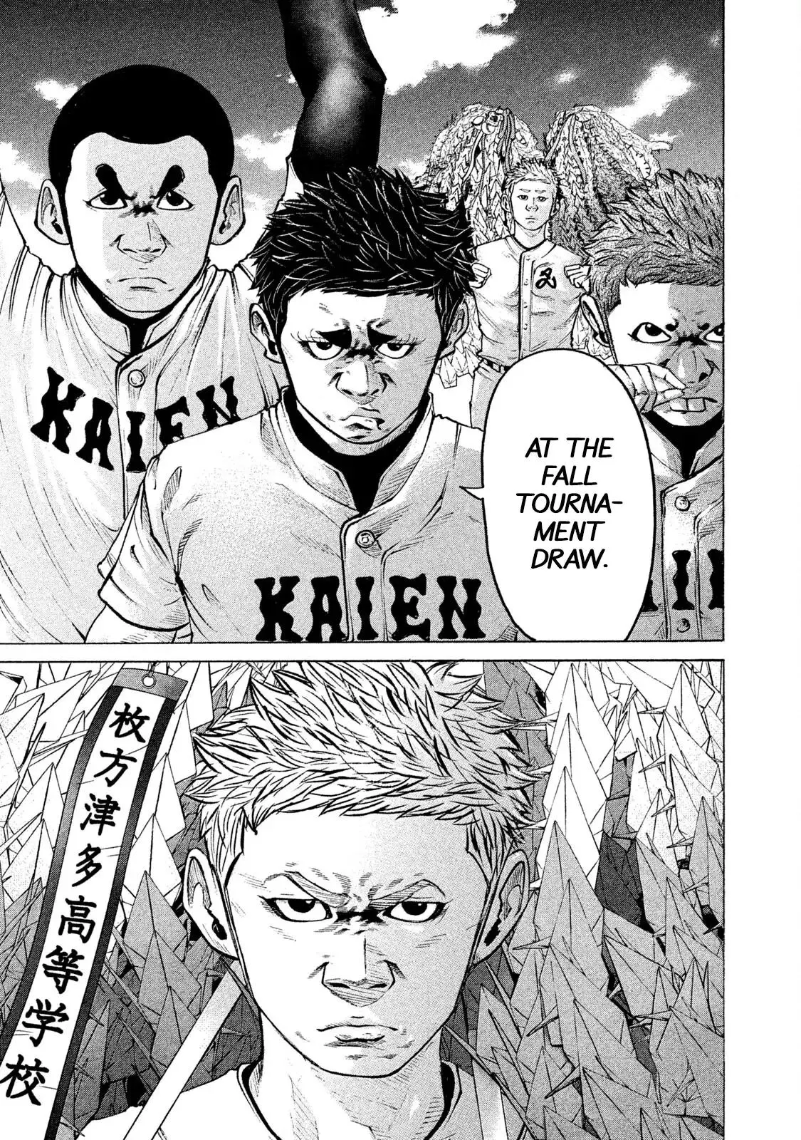 Manga page 16