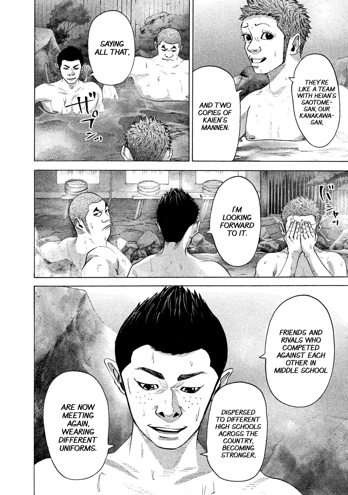 Manga page 16