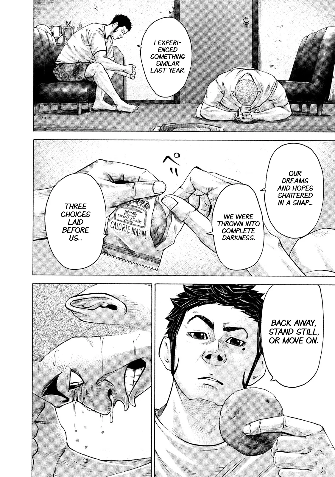 Manga page 14