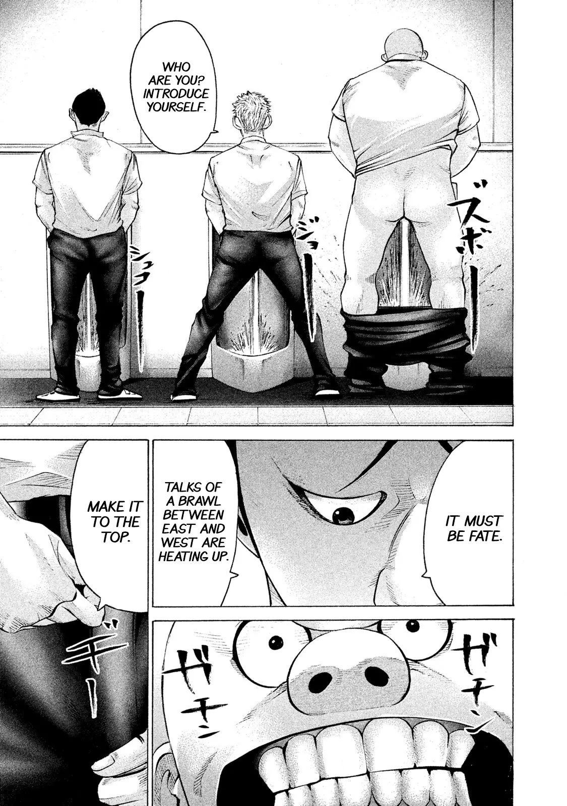 Manga page 18