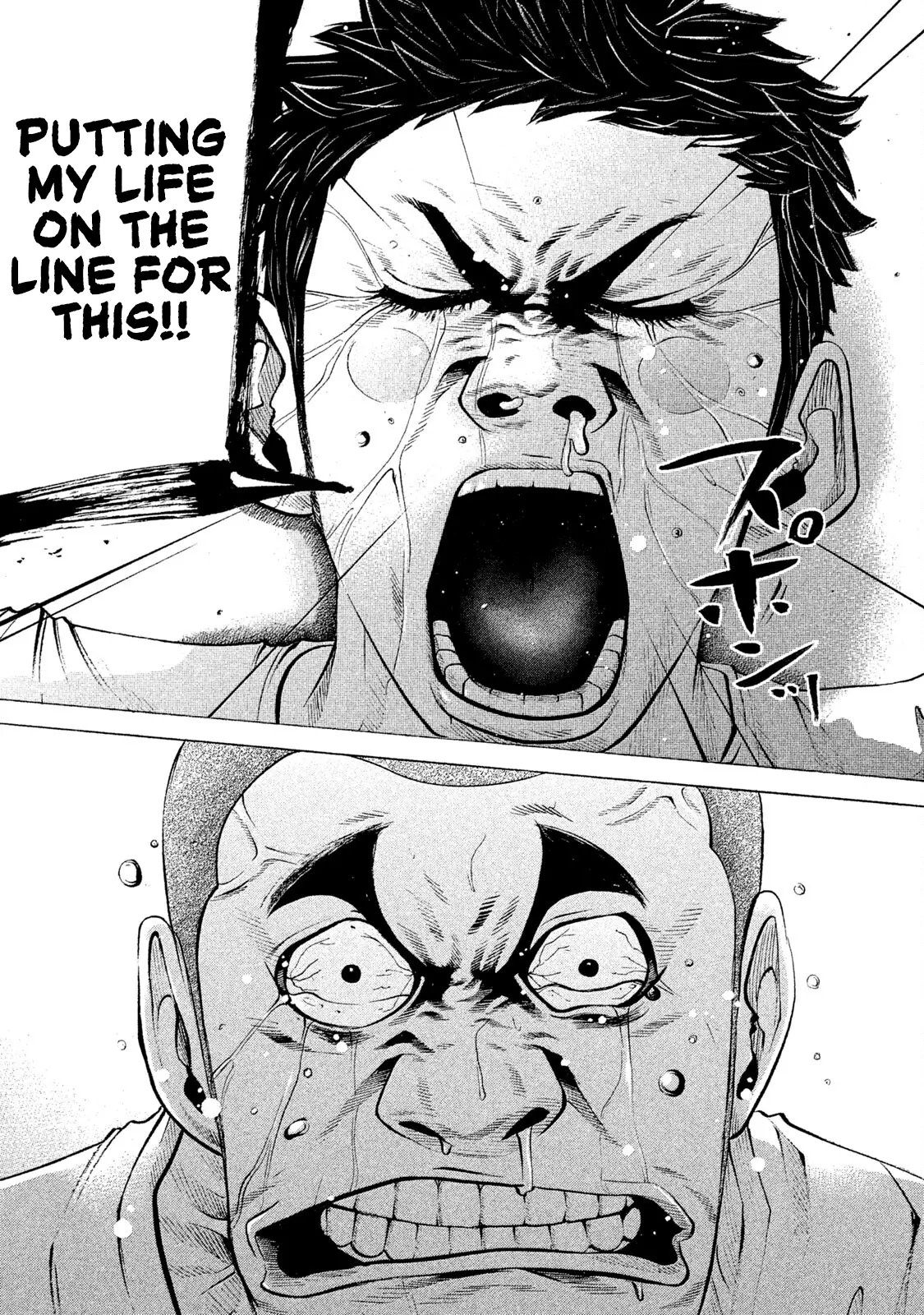 Manga page 6