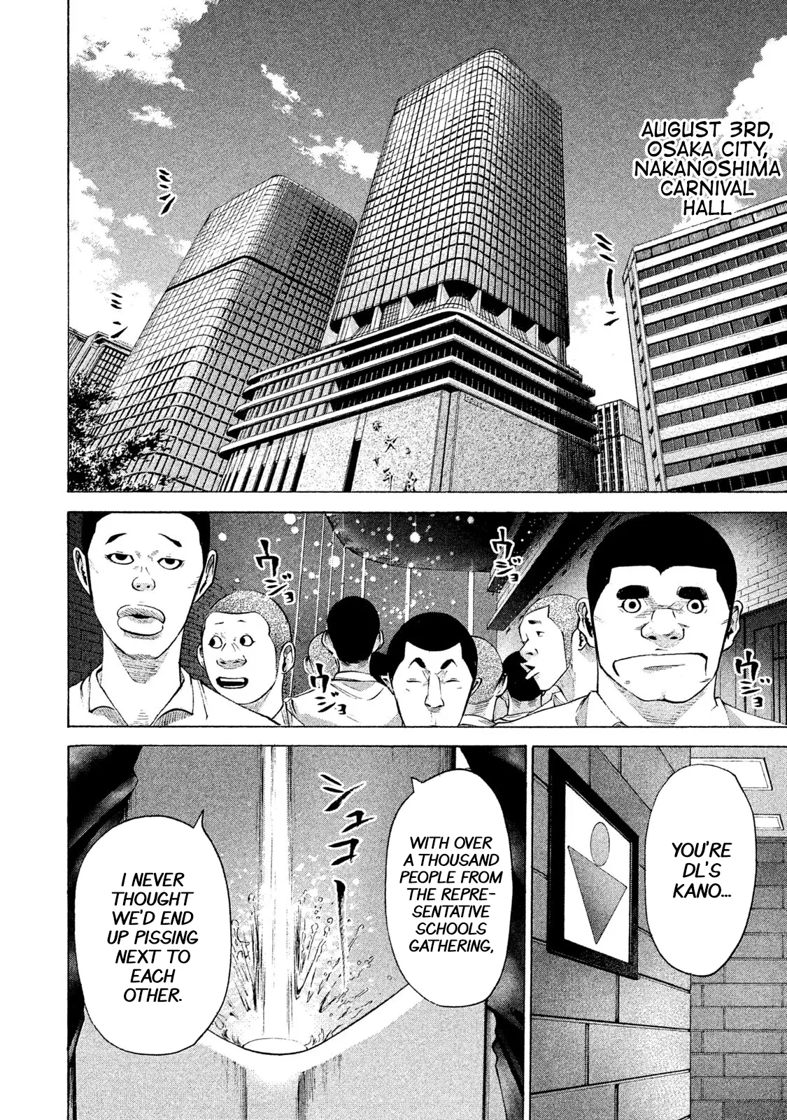 Manga page 17