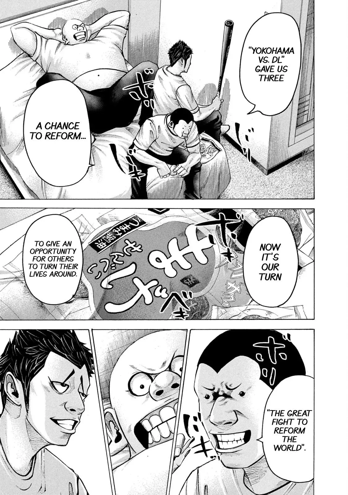 Manga page 17