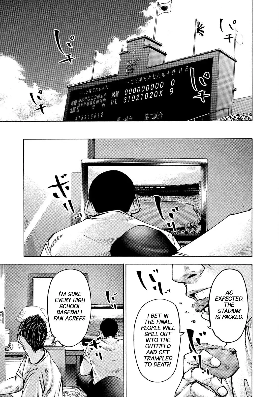 Manga page 15