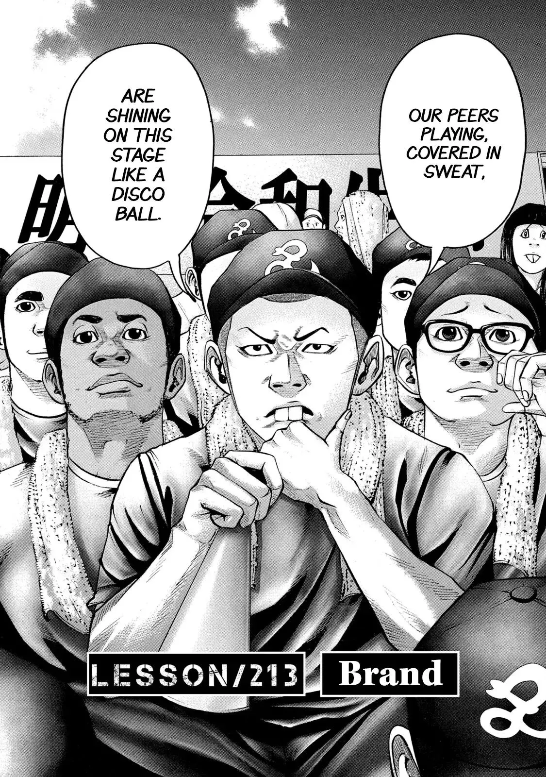 Manga page 2